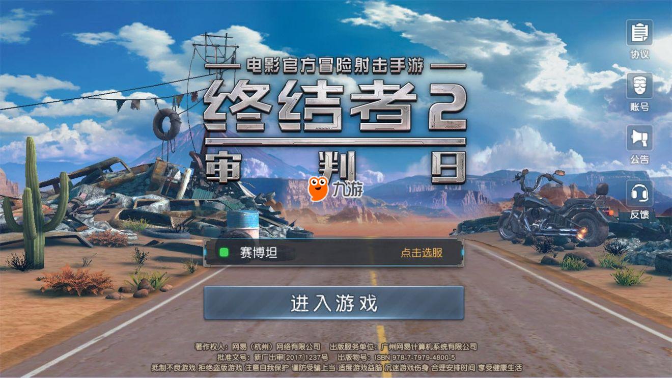 吃小鸡的游戏_鸡吃米游戏_玩吃鸡有什么手机游戏好