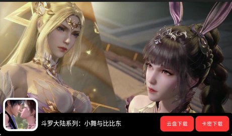 小舞的假期游戏单机版_小舞的假期游戏手机版下载_小舞的假期游戏攻略