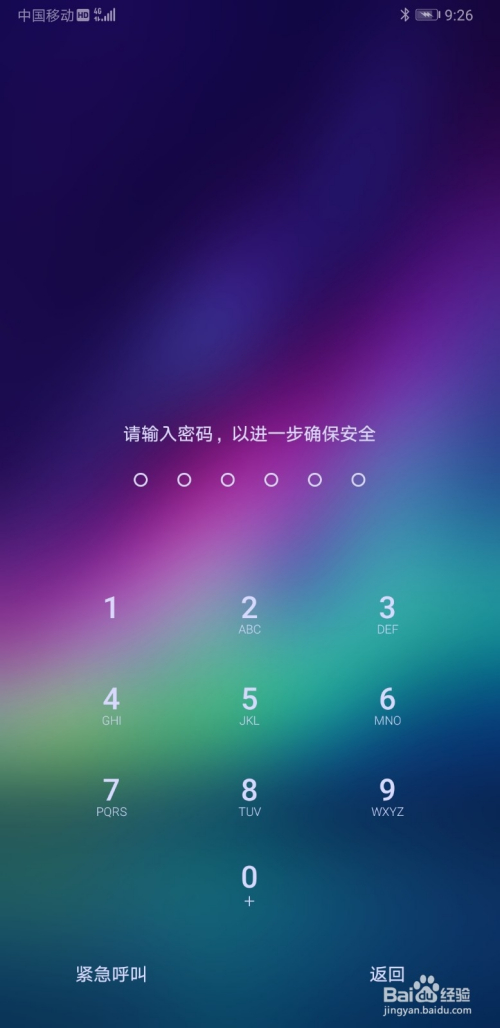 手机自带隐藏游戏_隐藏手机游戏的软件_自带隐藏手机游戏的软件