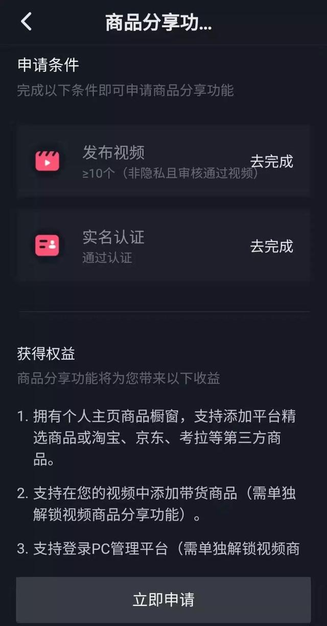 买抖加会被限流吗_经常买抖加对账号有影响吗_买抖加会显示吗