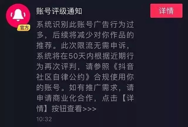 买抖加会显示吗_买抖加会被限流吗_经常买抖加对账号有影响吗