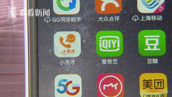 小天才手表电话客服_小天才客服电话_小天才电话的客服电话