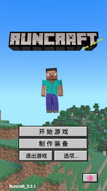 用航模遥控玩游戏的手机_可以用航模遥控器玩的游戏_遥控玩航模手机游戏用什么模式