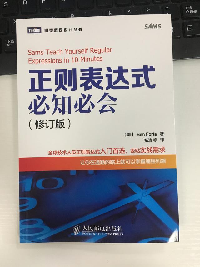 js正则表达式gi_js正则表达式子表达式_js正则表达式