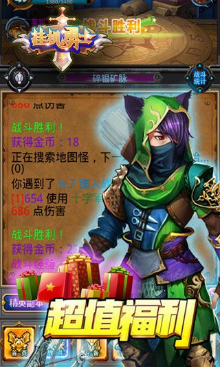 苹果版破解游戏大全_苹果破解wifi密码的软件_苹果下载破解游戏的软件
