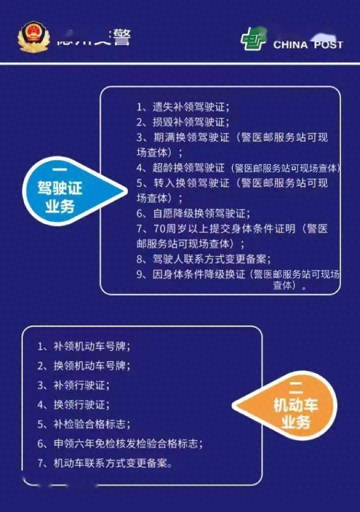 驾驶证换证交管12123_交管12123怎么换领驾驶证_交管12123换领驾驶证