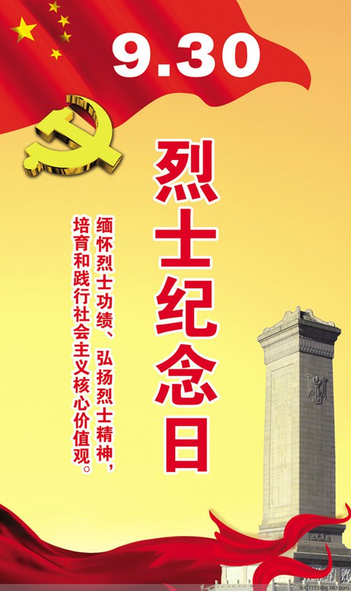 2025年是哪些纪念年_纪念年份_2023年纪念日