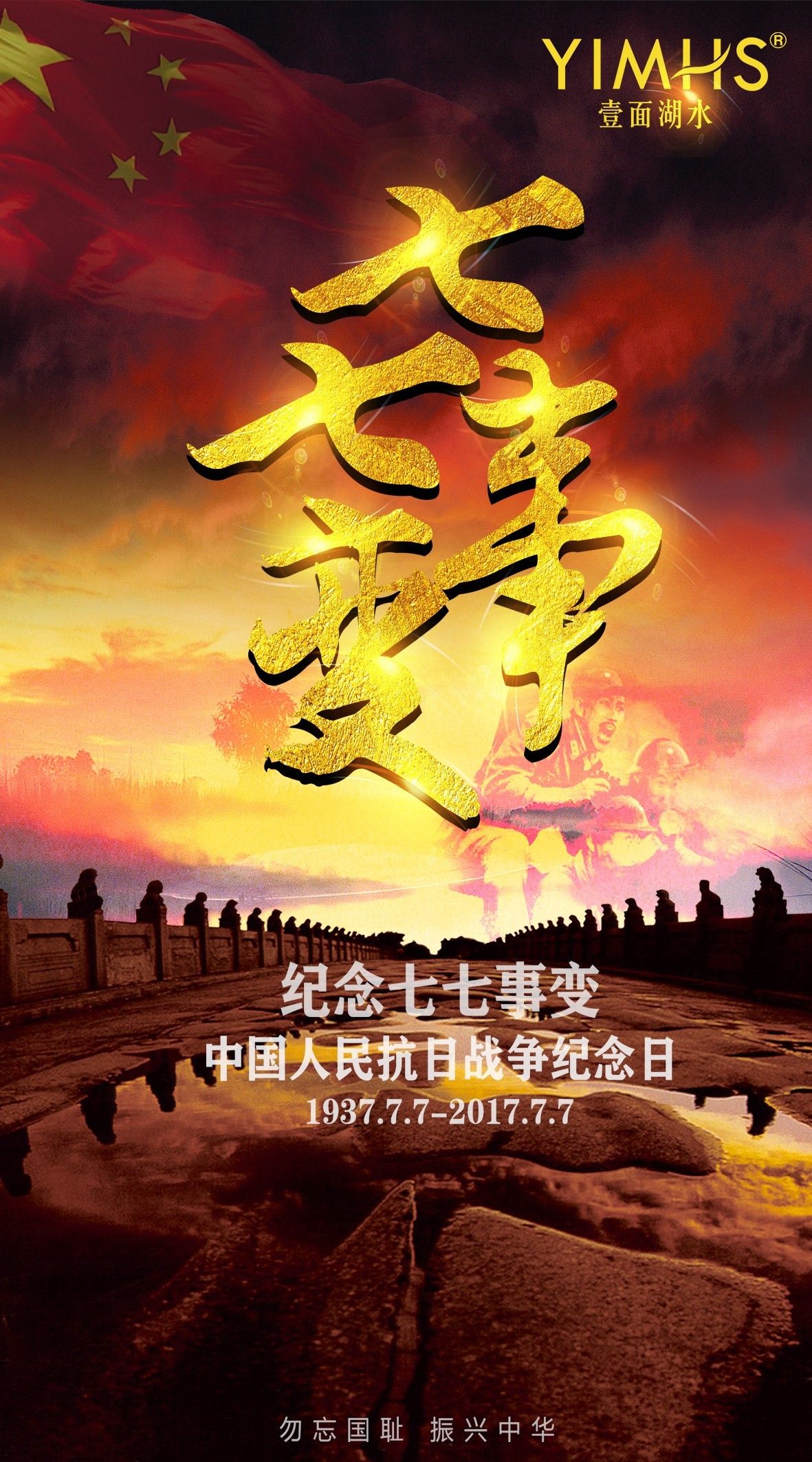 2025年是哪些纪念年_2023年纪念日_纪念年份