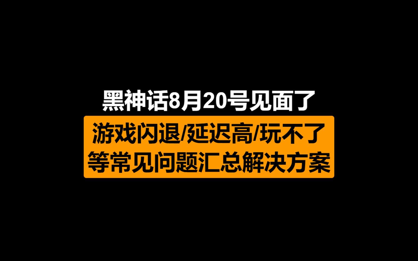 为啥手机玩游戏会闪退_闪退玩手机游戏会闪退吗_游戏闪退对手机有没有坏处