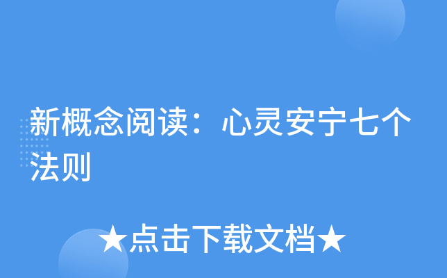 神剃漫画68_神剃_神剃op