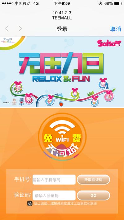 免费用wifi打电话-免费用 WiFi 打电话，方便又省钱，