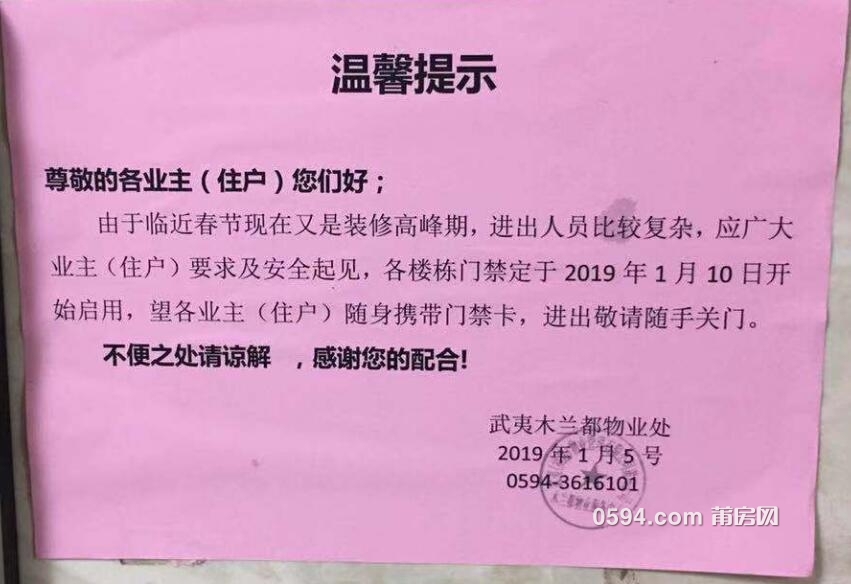 智慧光明门禁app下载安装_智慧光明门禁怎么开门_深圳智慧光明门禁很麻烦