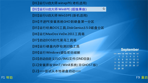 u盘装win10_u盘装win10_u盘装win10