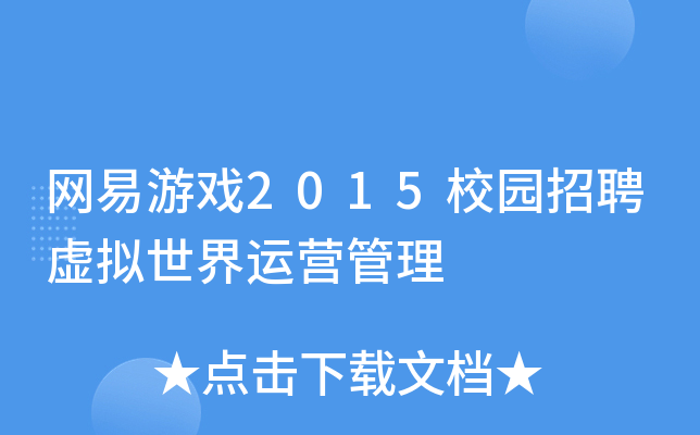 学校手机经营游戏_学校模拟经营游戏_一款经营学校的游戏