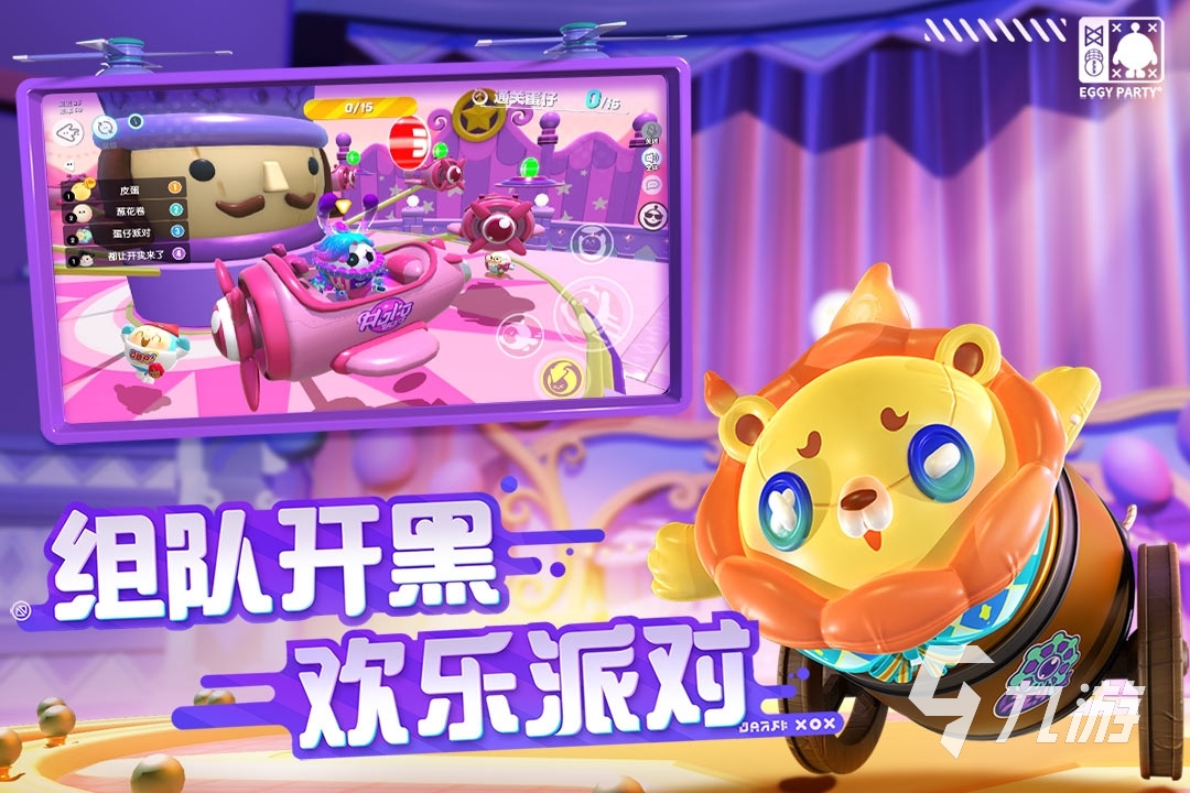 双人合作联机手机游戏_联机的双人游戏手机_联机双人游戏手游