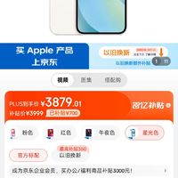 苹果13各型号参数对比_iphone型号参数对比_型号参数对比苹果手机