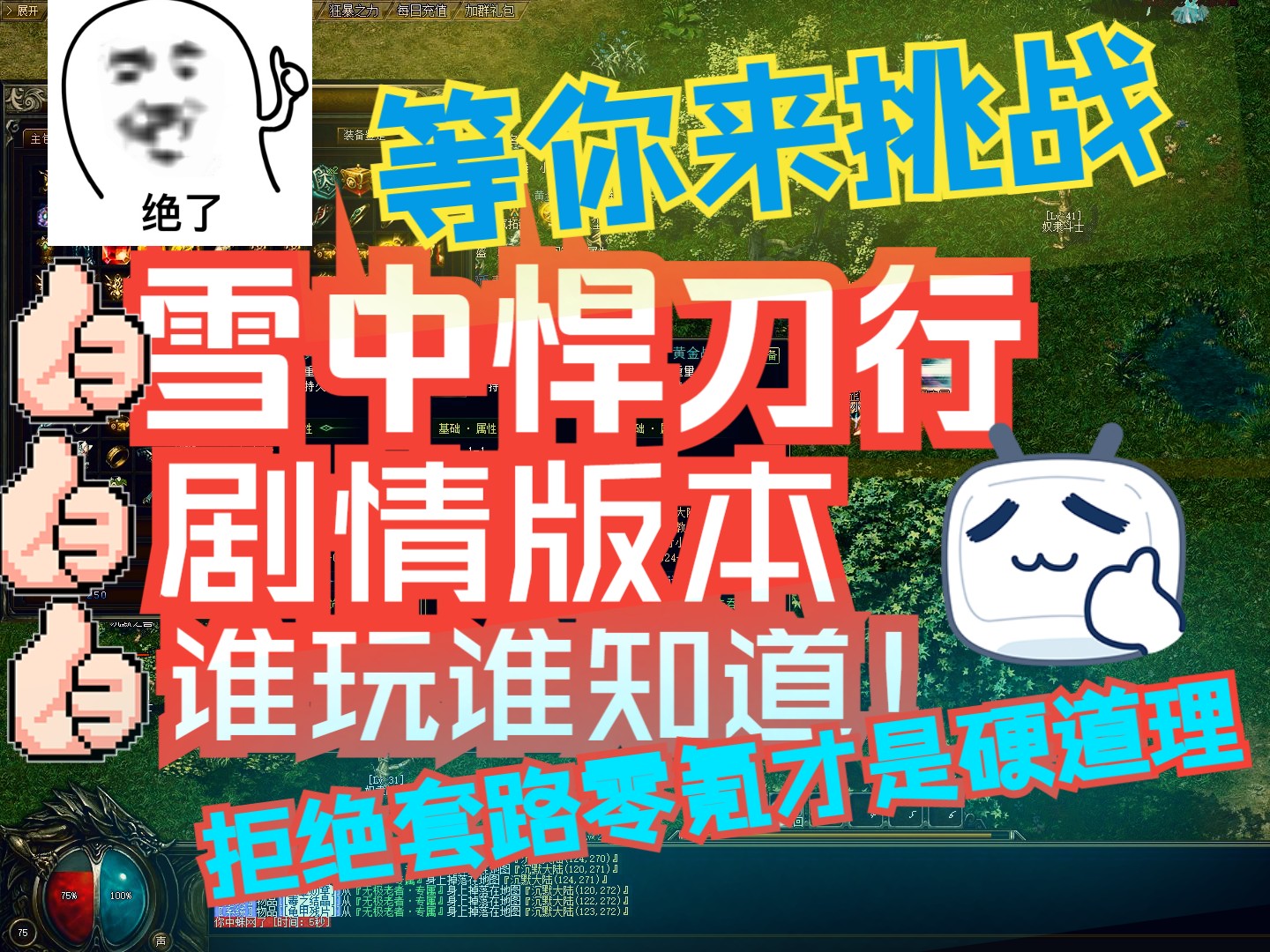 手游新惊天动地_新惊天动地游戏手机版_手机版惊天动地网游官网