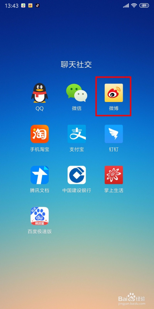 视频找手机游戏软件_找找视频游戏_游戏手机视频怎么找