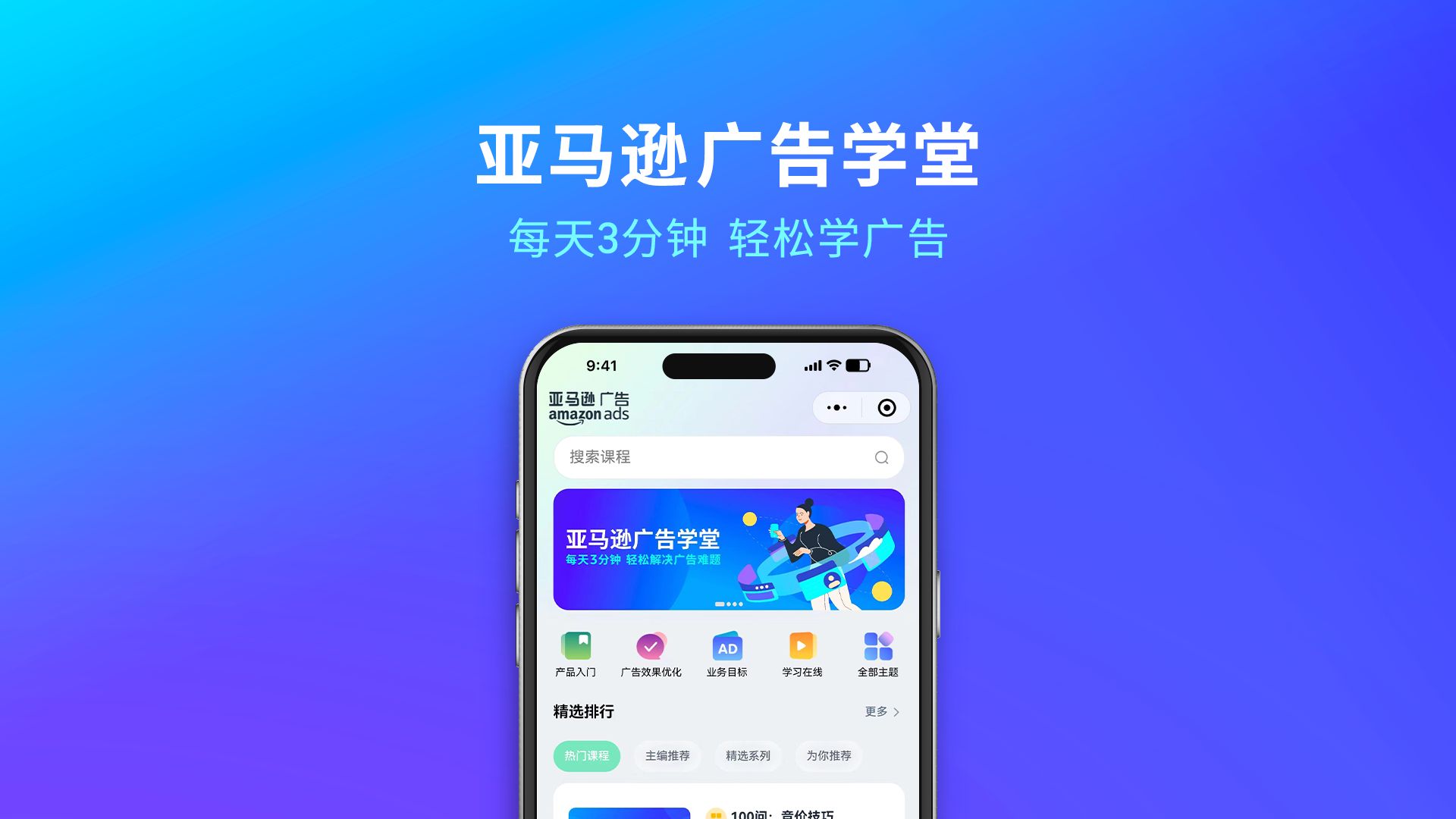 亚马逊手机游戏情侣_亚马逊小游戏_亚马逊情侣手机游戏叫什么