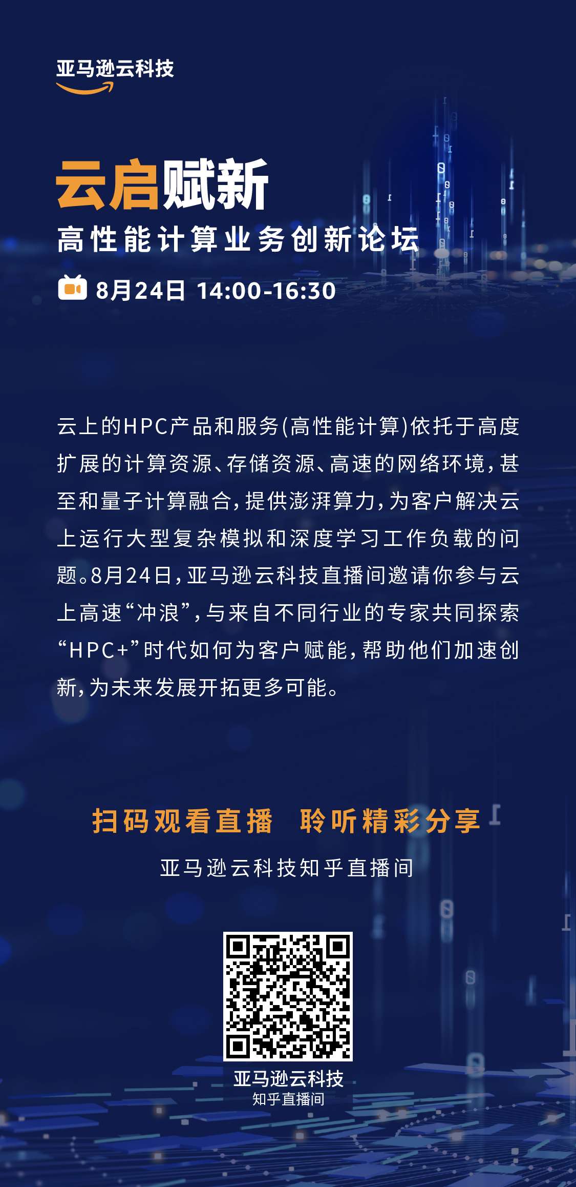 亚马逊手机游戏情侣_亚马逊小游戏_亚马逊情侣手机游戏叫什么