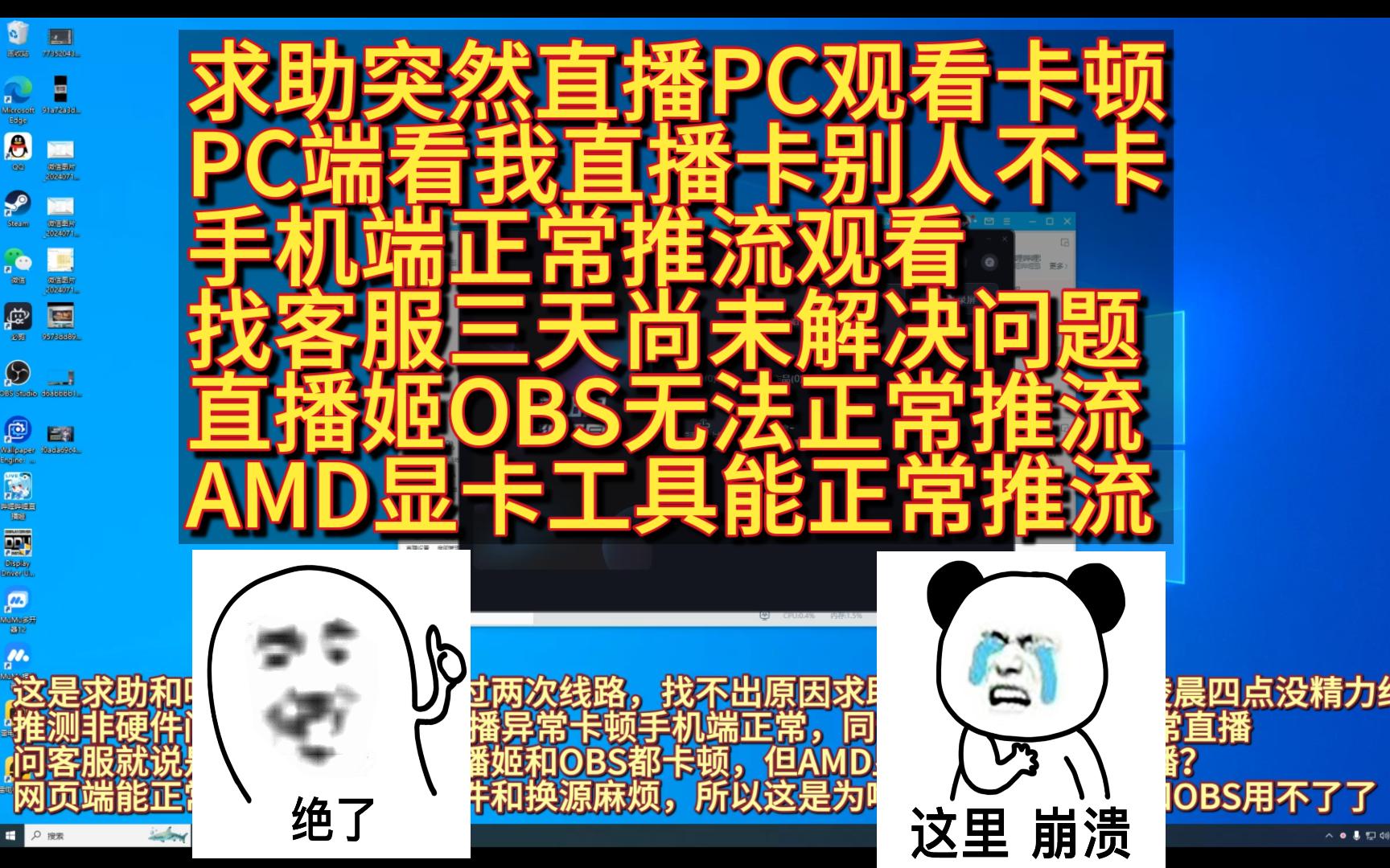 直播游戏但是手机卡怎么办_用手机直播游戏卡怎么办_手机直播游戏如何才能不卡