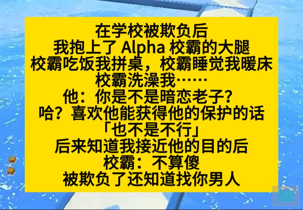 我想抱的男人威胁我_我被最想抱的男人威胁了漫画_威胁拥抱的男人