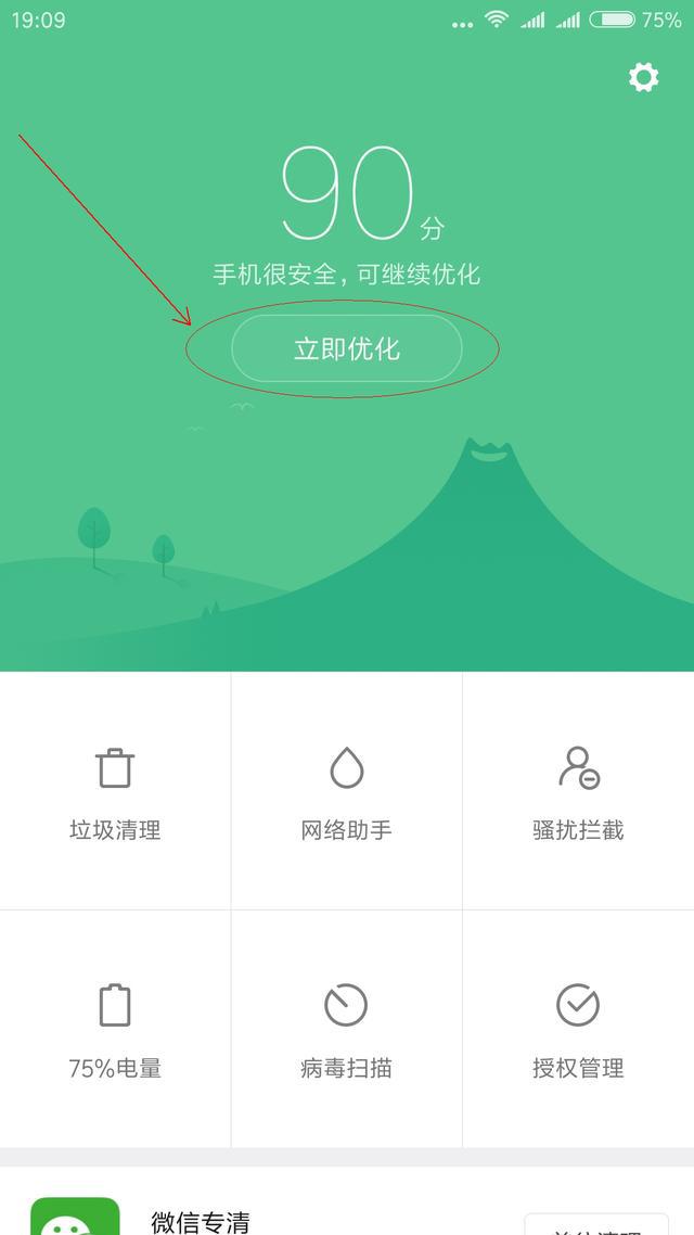 手机打游戏网速多少合适_手机网速很好玩游戏延迟高_游戏可以提高手机网速吗