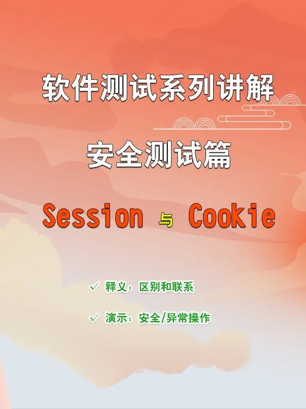 session默认有效时间_session默认值_session默认过期时间