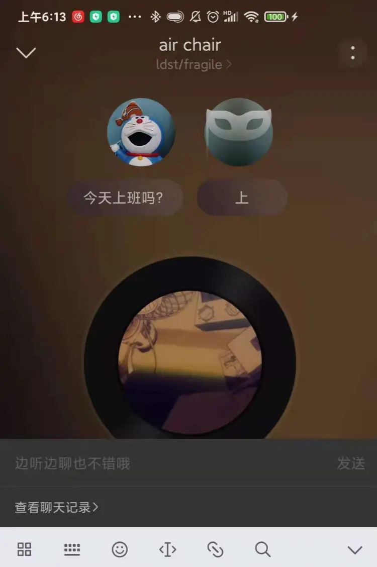 心遇app下载-心遇 App：让你在茫茫人海中找到心跳加速的