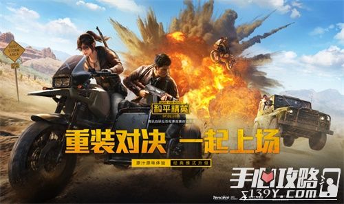 手机直播游戏吃鸡的软件-手机直播游戏软件：让你心跳加速、手心