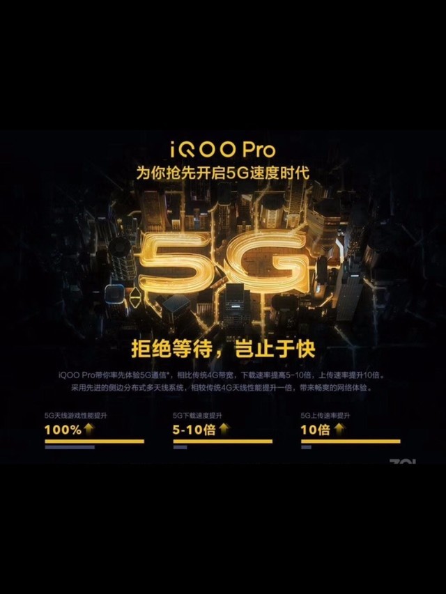 5g玩游戏手机_游戏设备和5g手机_5g手机游戏手机