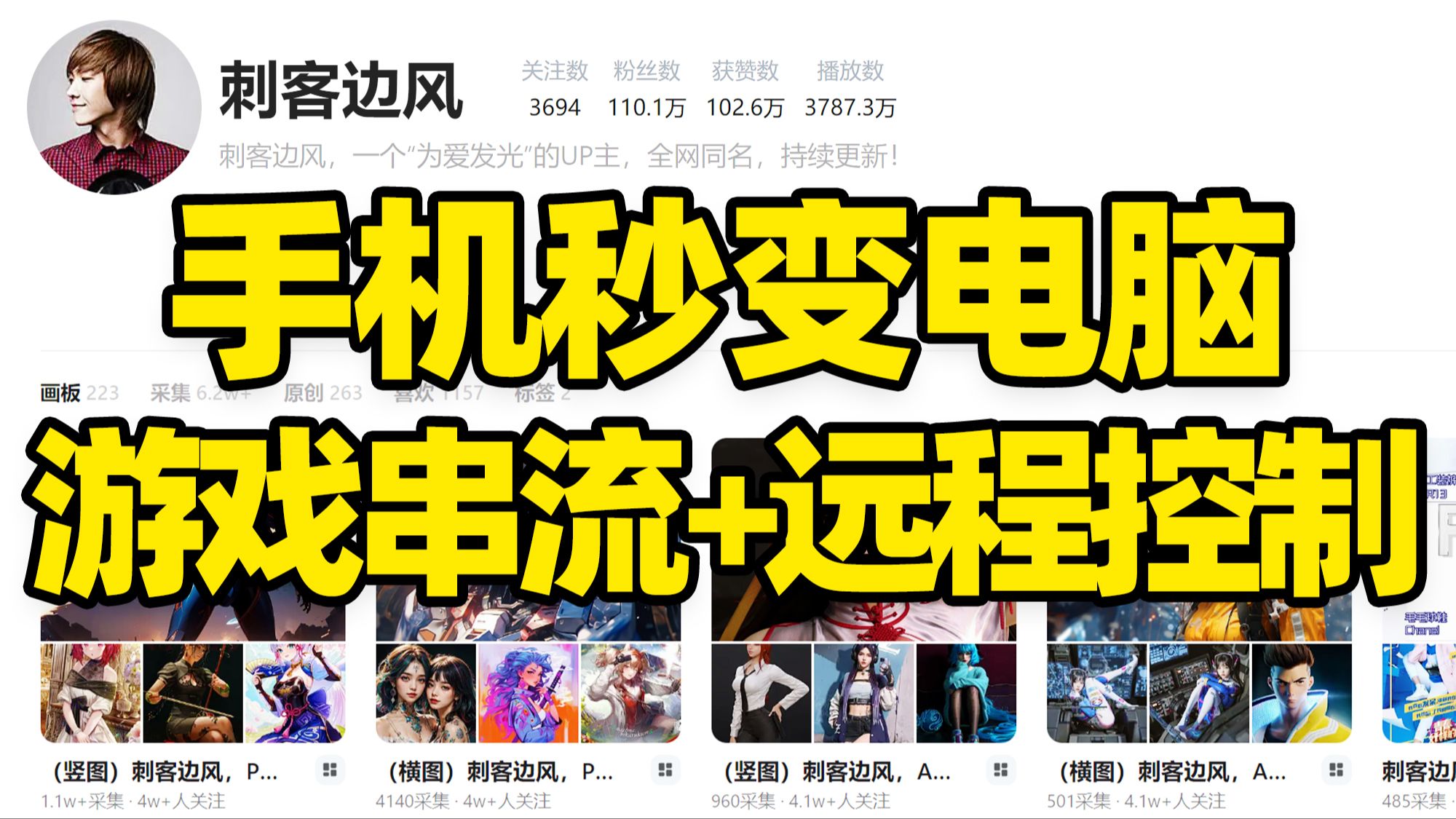云玩盒子多少钱_玩云游戏最好的盒子手机_云游戏盒子怎么样