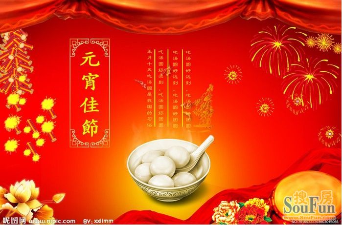 元宵节故事起源_元宵节的故事_元宵节故事传说简介