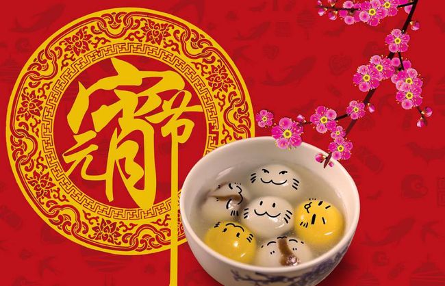 元宵节故事起源_元宵节的故事_元宵节故事传说简介