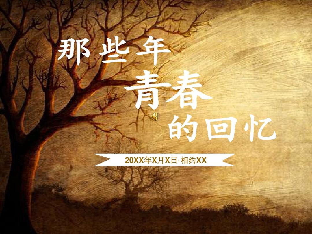搜记录手机游戏怎么找_搜手机游戏记录_搜记录手机游戏的软件