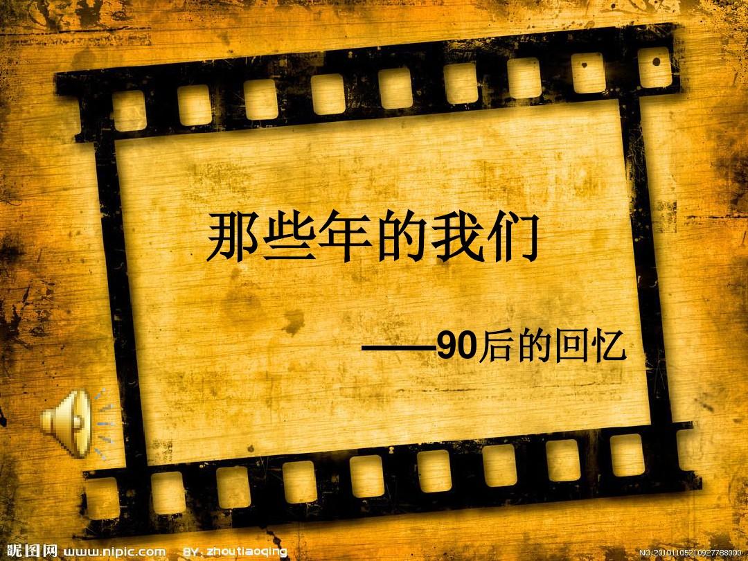 搜手机游戏记录_搜记录手机游戏怎么找_搜记录手机游戏的软件