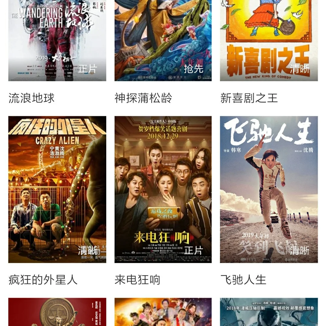 手机游戏赚钱_我6游戏手机_手机游戏排行榜