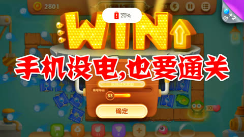 手机游戏变慢的软件_为什么手机下游戏很慢_游戏慢速软件