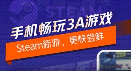 手机桌面云游戏_云游戏云桌面_云游戏图标