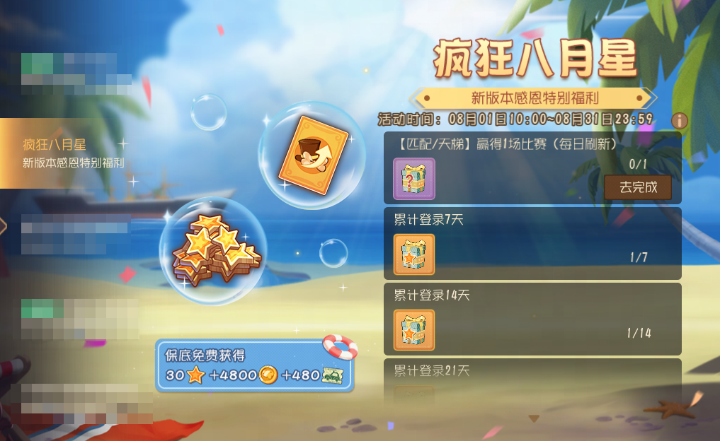 一款手机搞促销的游戏_促销小游戏_促销搞手机游戏有哪些