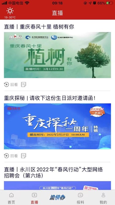 头条小游戏在哪里玩_头条小游戏开放平台_头条小游戏更新入口手机版