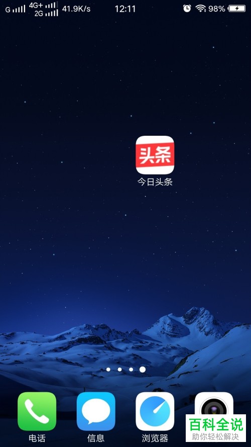头条小游戏开放平台_头条小游戏更新入口手机版_头条小游戏在哪里玩