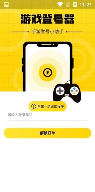 组队加速手机游戏推荐_组队加速有用吗_组队加速手机游戏