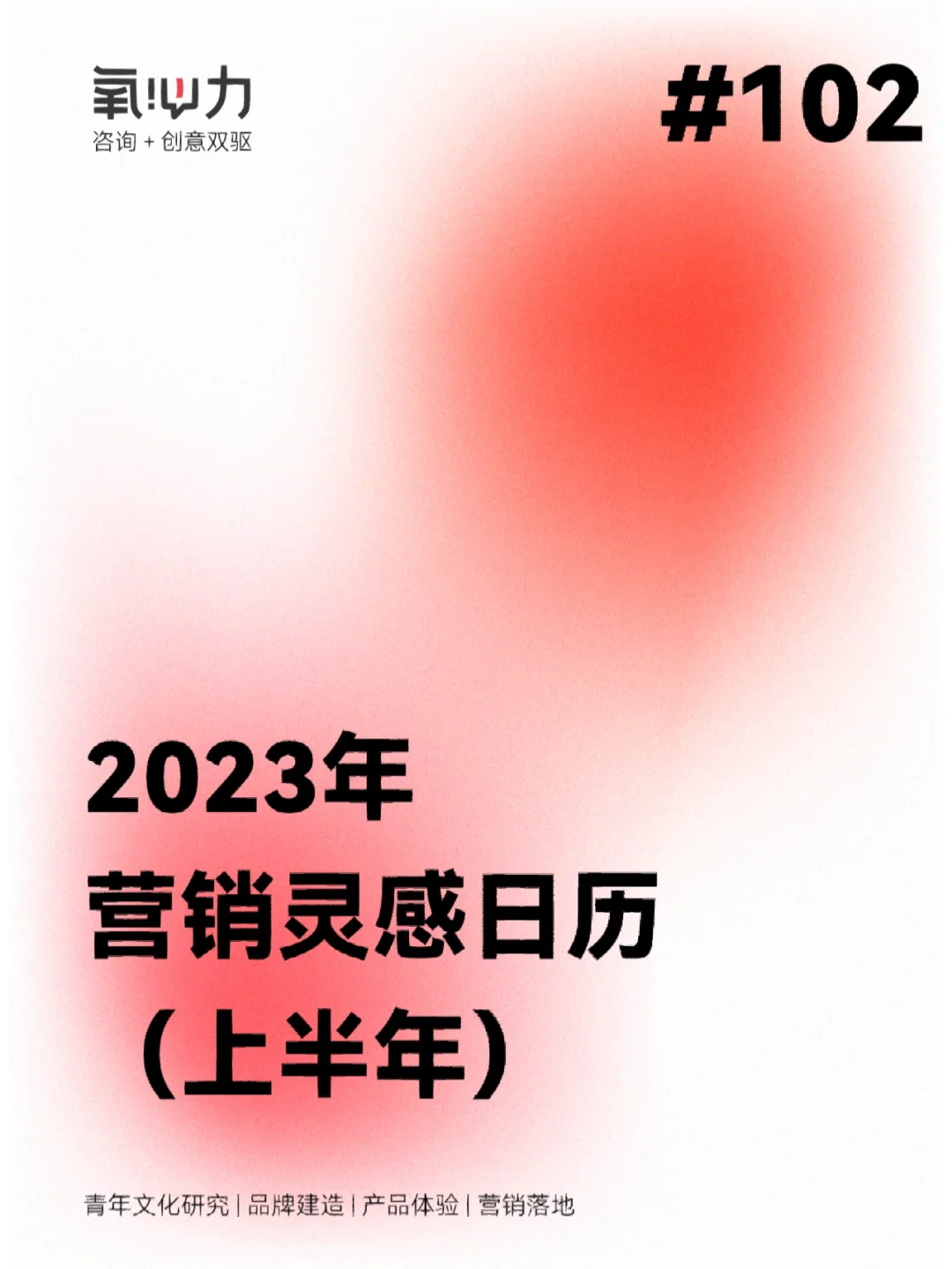 日历表格2023电子版_日历表格2023年12月_2023日历表格