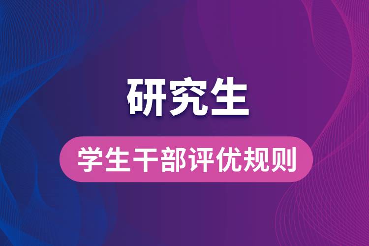 学生玩手机游戏上课违法吗_上课玩手机犯法_上课玩手机违反了什么