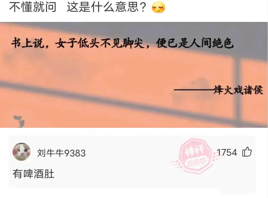线上老婆不可能是女生_线上老婆不可能是女生_线上老婆不可能是女生
