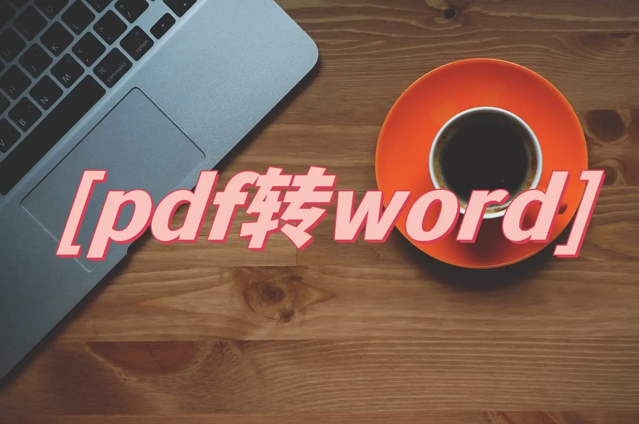 复制word整个页面_word2007复制整页_word复制整页