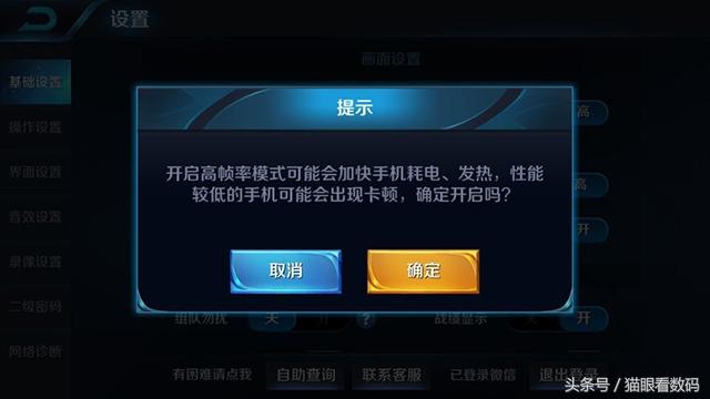 手机玩游戏办什么卡最好_手机玩卡带游戏_要怎么样玩游戏才不卡手机