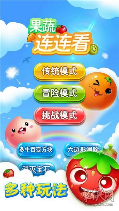 游戏视频解说app_小视频解说用什么软件_游戏解说手机小视频软件