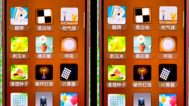 双人解压神器手机游戏版_解压神器游戏_双人解压游戏盒子